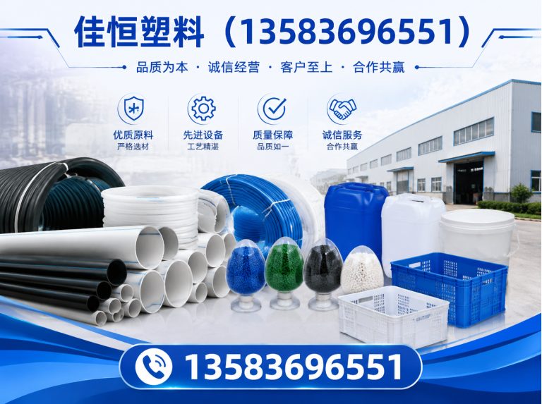 安丘市塑料瓶展示图